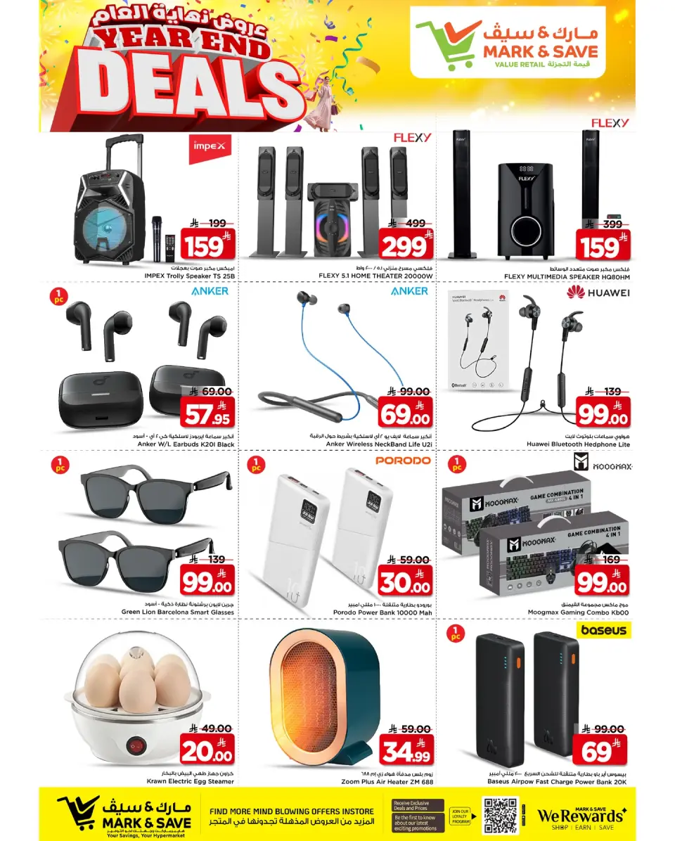 Ofertas de Mark & Save  Al Khobar  de 24 a 30 diciembre Ofertas de fin de año - Página 5