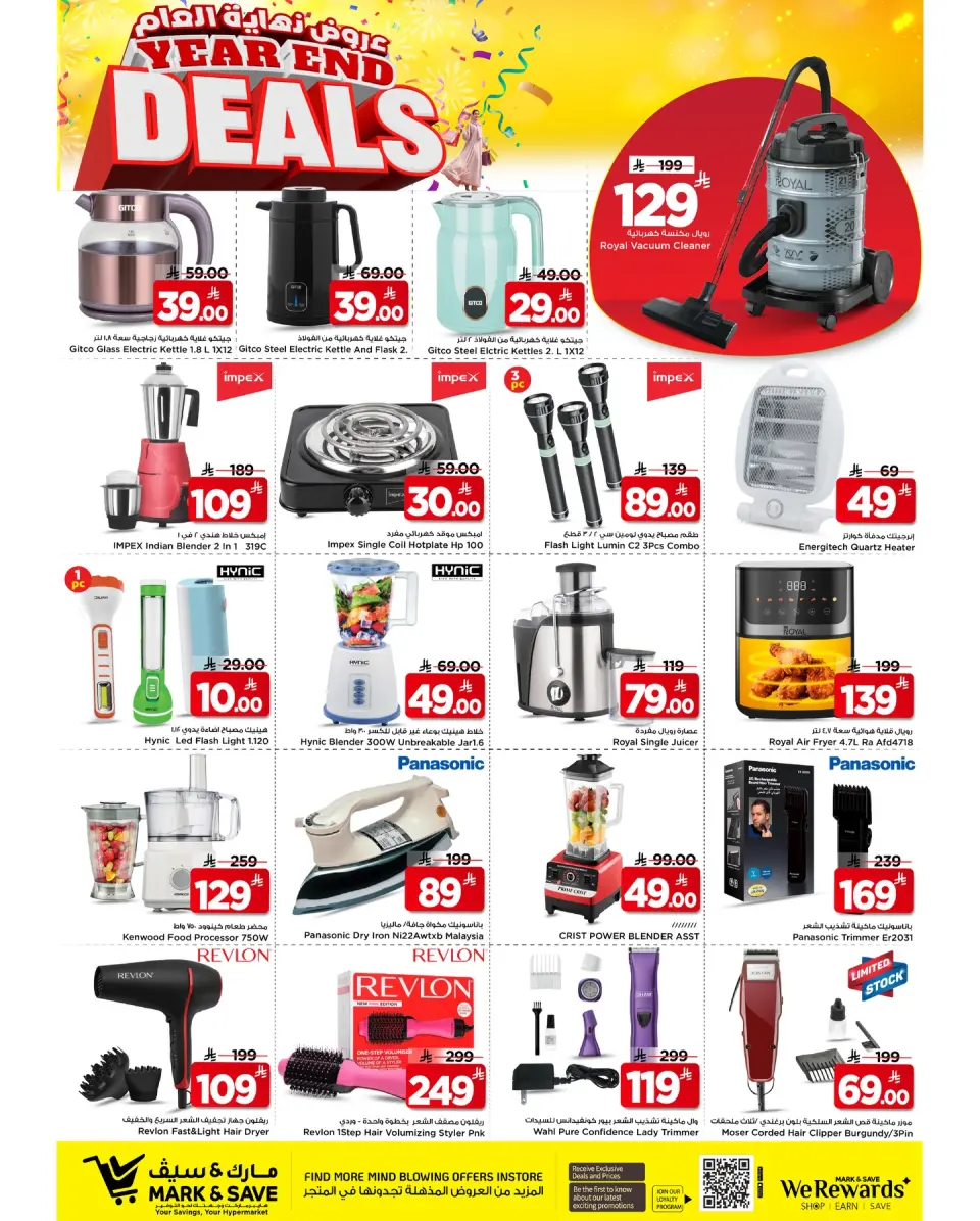Ofertas de Mark & Save  Al Khobar  de 24 a 30 diciembre Ofertas de fin de año - Página 6
