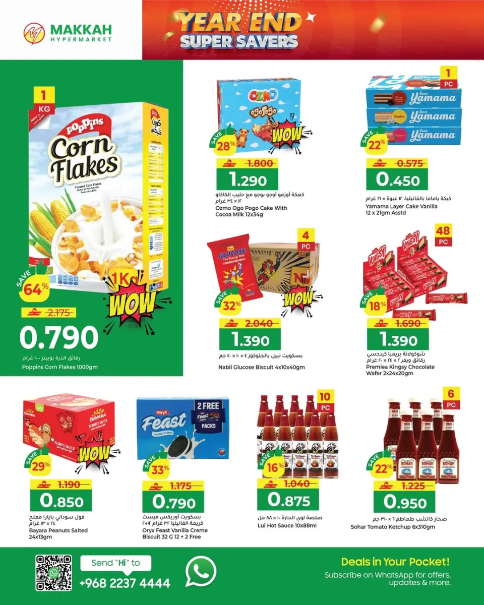 Ofertas de Hipermercado Makkah Oman de 23 diciembre a 6 enero 2026 Ofertas de fin de año – Súper ahorros - Página 9