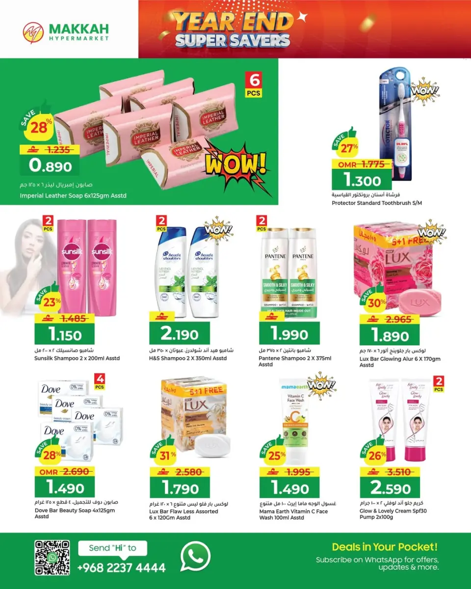 Ofertas de Hipermercado Makkah Oman de 23 diciembre a 6 enero 2026 Ofertas de fin de año – Súper ahorros - Página 17