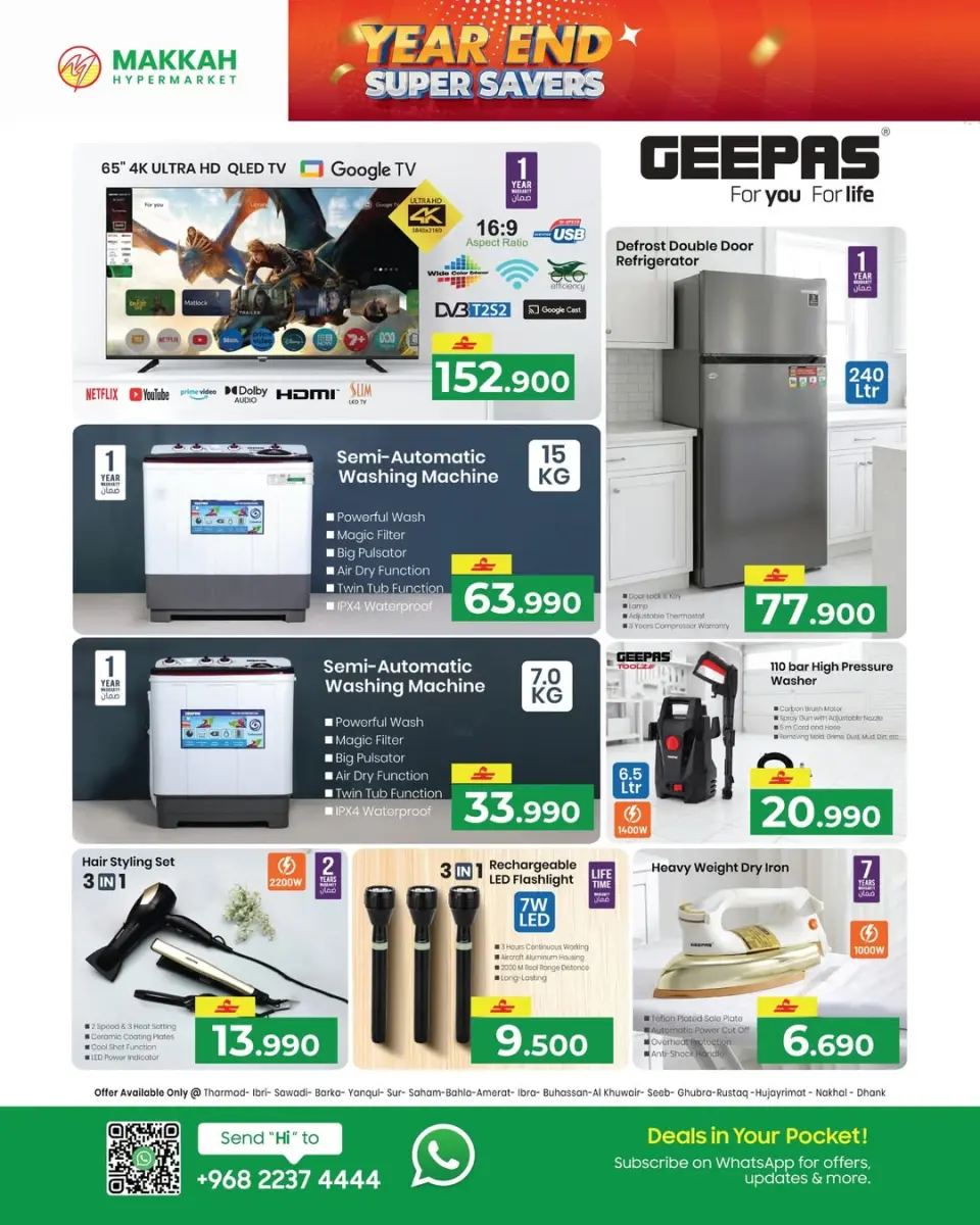 Ofertas de Hipermercado Makkah Oman de 23 diciembre a 6 enero 2026 Ofertas de fin de año – Súper ahorros - Página 28