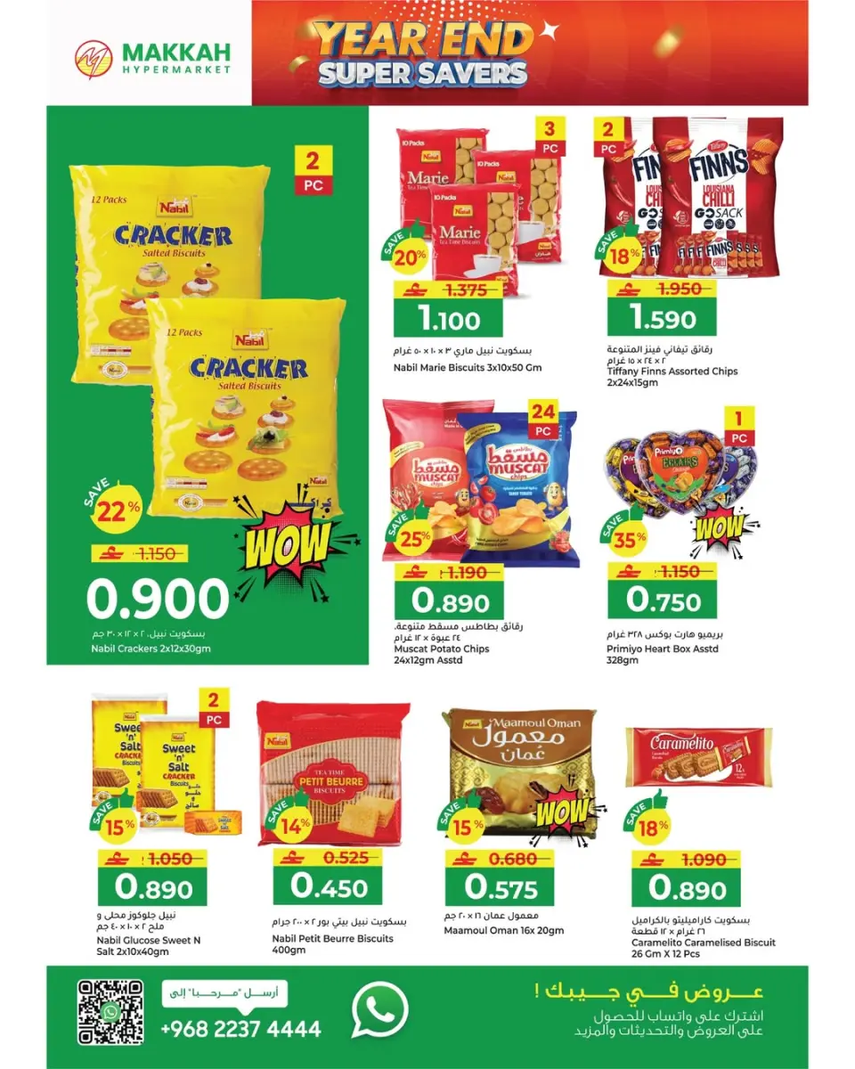 Ofertas de Hipermercado Makkah Oman de 23 diciembre a 6 enero 2026 Ofertas de fin de año – Súper ahorros - Página 30