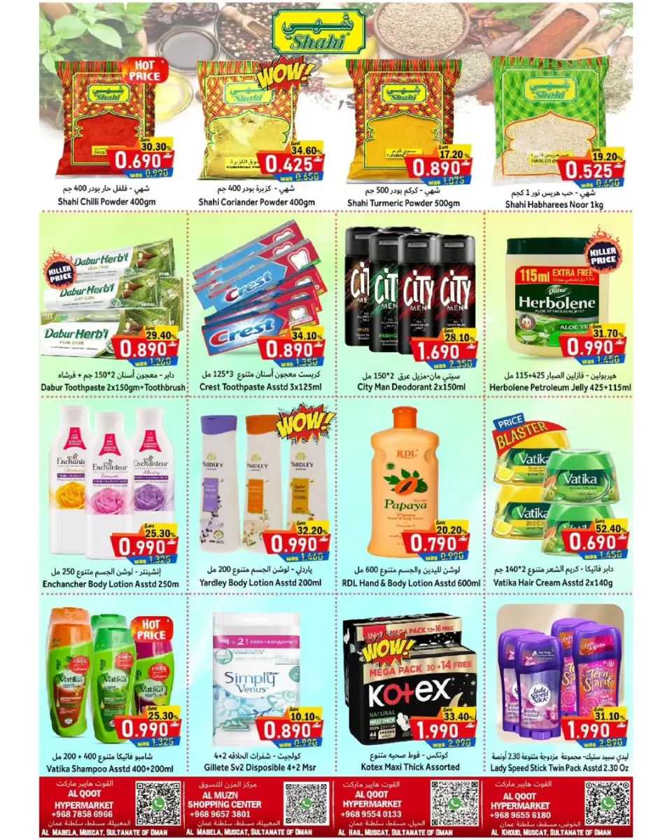 Offres Hypermarché Al Qoot Oman de 23 décembre à 2 janvier 2026 Offres de fin d'année - Page 6