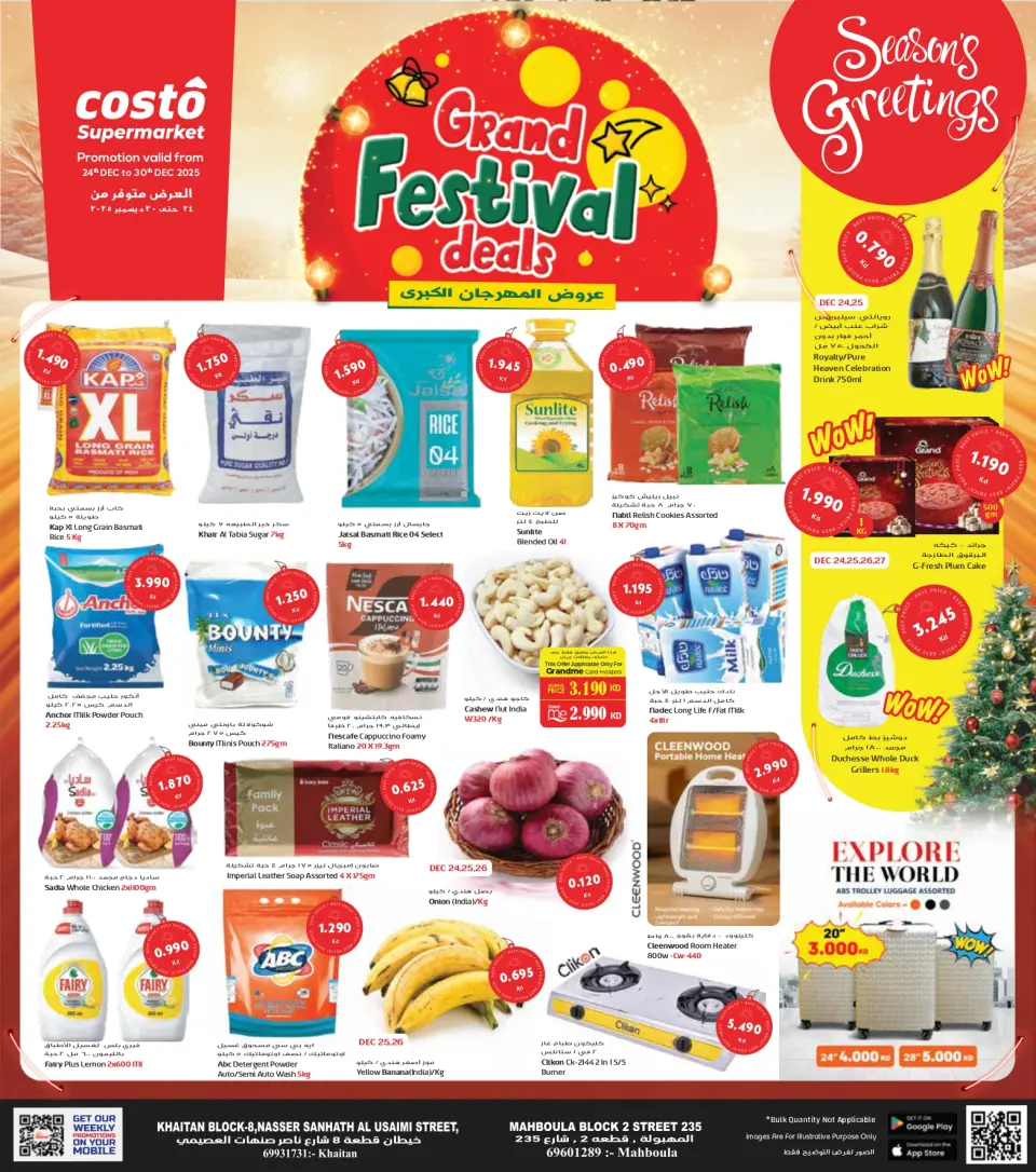 Costo supermarket  Khaitan and Mahboula  Offers from 24 to 30 December Grand Festival Deals