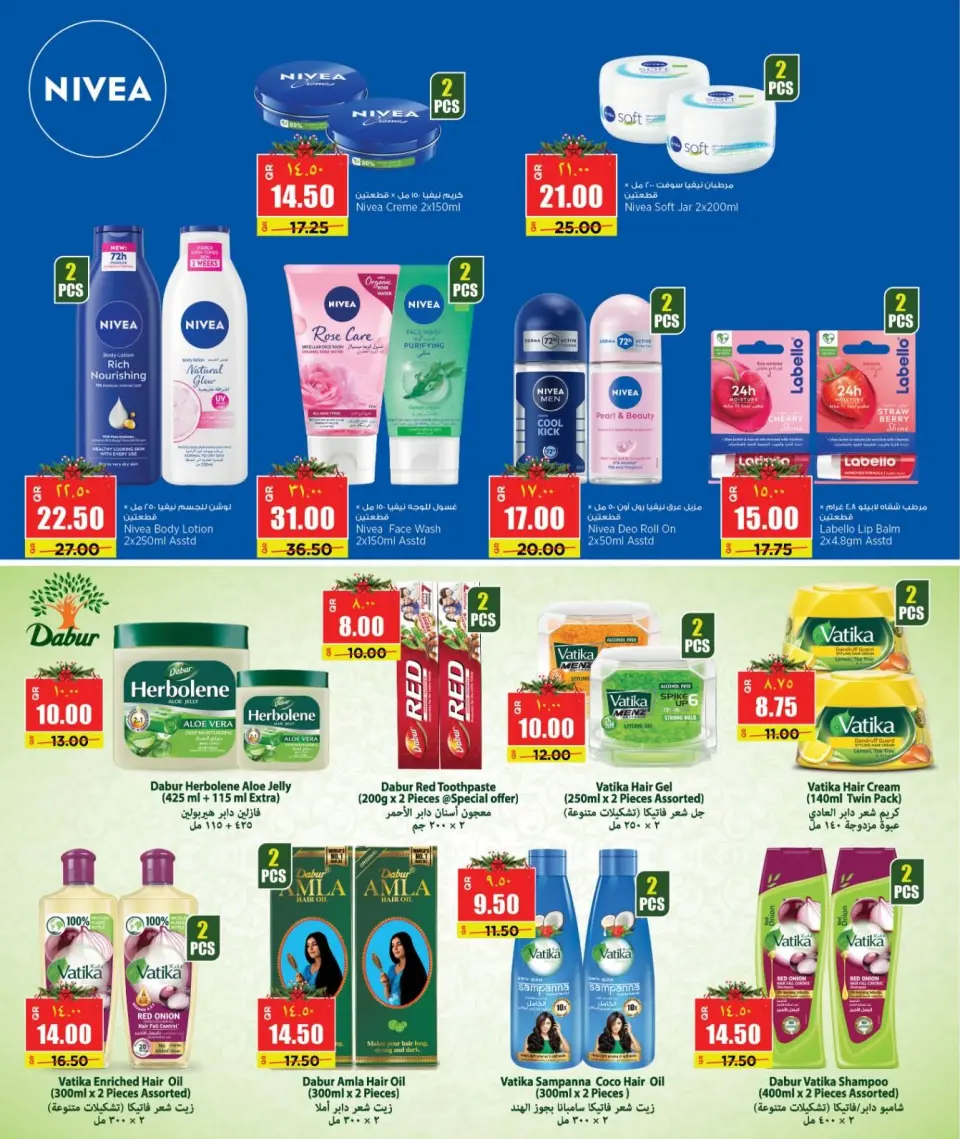 Offres Retail Mart Qatar de 24 décembre à 6 janvier 2026 offres de conduite hivernale - Retail Mart - Qatar - 24 decembre 2025 – 6 janvier 2026 - Page 6