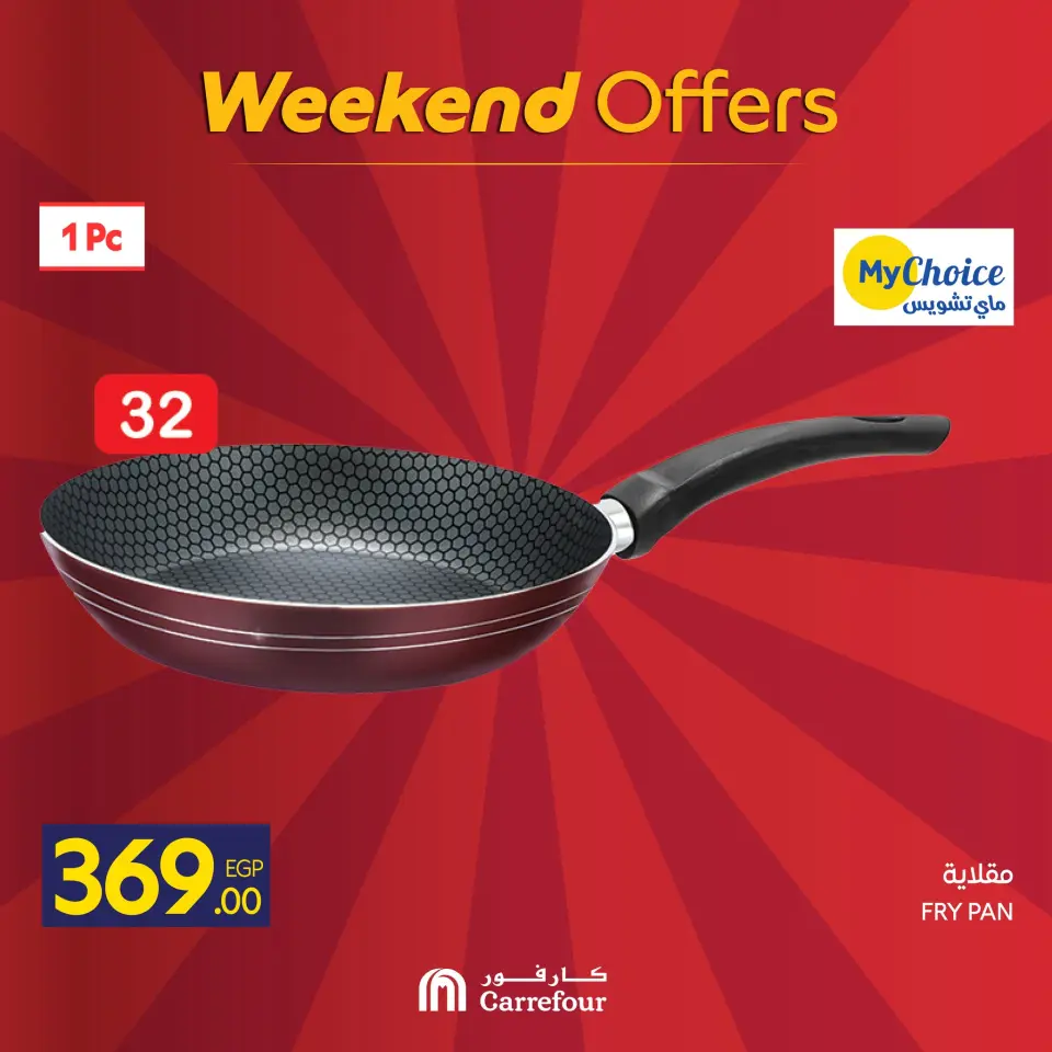 Carrefour Egypt Offers from 24 to 28 December 2025 Weekend Deals - Page 10