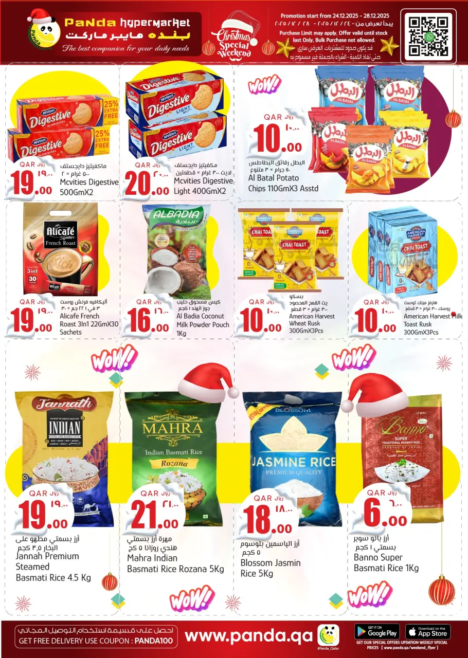 Ofertas de Hipermercado Panda Katar de 24 a 28 diciembre 2025 ofertas de navidad - Hipermercado Panda - Katar - 24 diciembre 2025 – 28 diciembre 2025 - Página 7