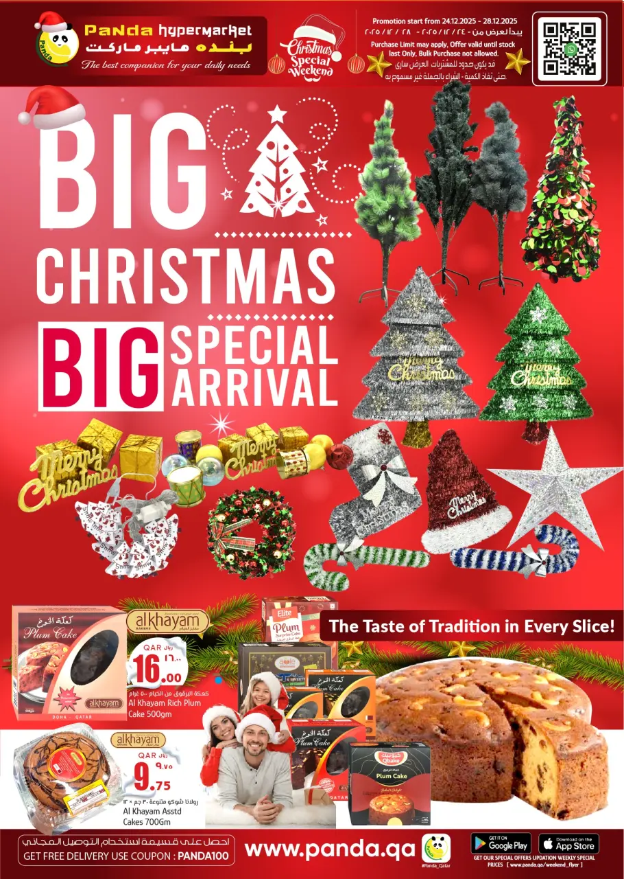 Ofertas de Hipermercado Panda Katar de 24 a 28 diciembre 2025 ofertas de navidad - Hipermercado Panda - Katar - 24 diciembre 2025 – 28 diciembre 2025 - Página 3