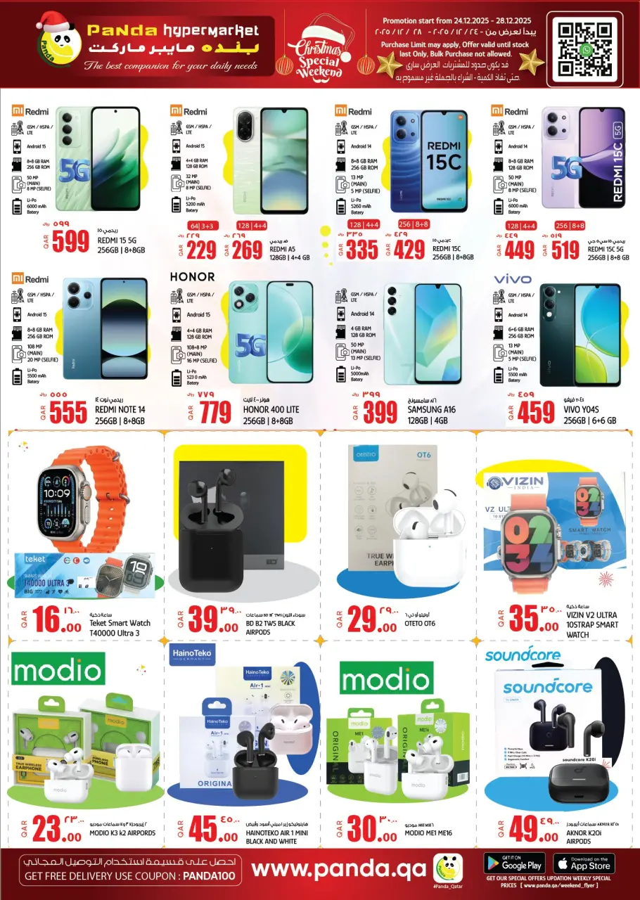 Ofertas de Hipermercado Panda Katar de 24 a 28 diciembre 2025 ofertas de navidad - Hipermercado Panda - Katar - 24 diciembre 2025 – 28 diciembre 2025 - Página 15