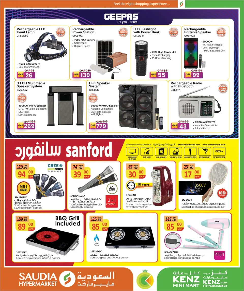 Offres Mini-marché Kenz Qatar de 24 décembre à 10 janvier 2026 Offres du Nouvel An - Mini-marché Kenz - Qatar - 24 decembre 2025 – 10 janvier 2026 - Page 31