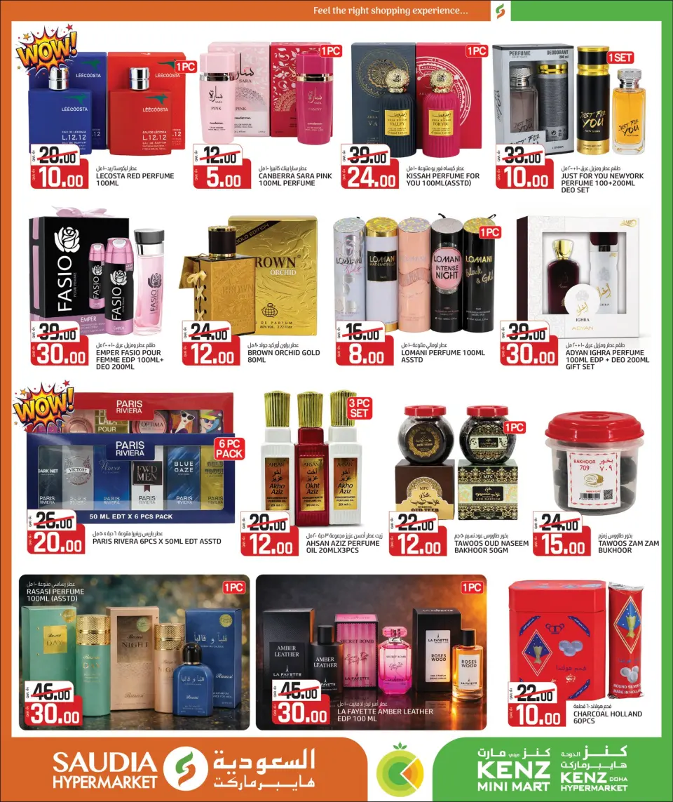 Offres Mini-marché Kenz Qatar de 24 décembre à 10 janvier 2026 Offres du Nouvel An - Mini-marché Kenz - Qatar - 24 decembre 2025 – 10 janvier 2026 - Page 44