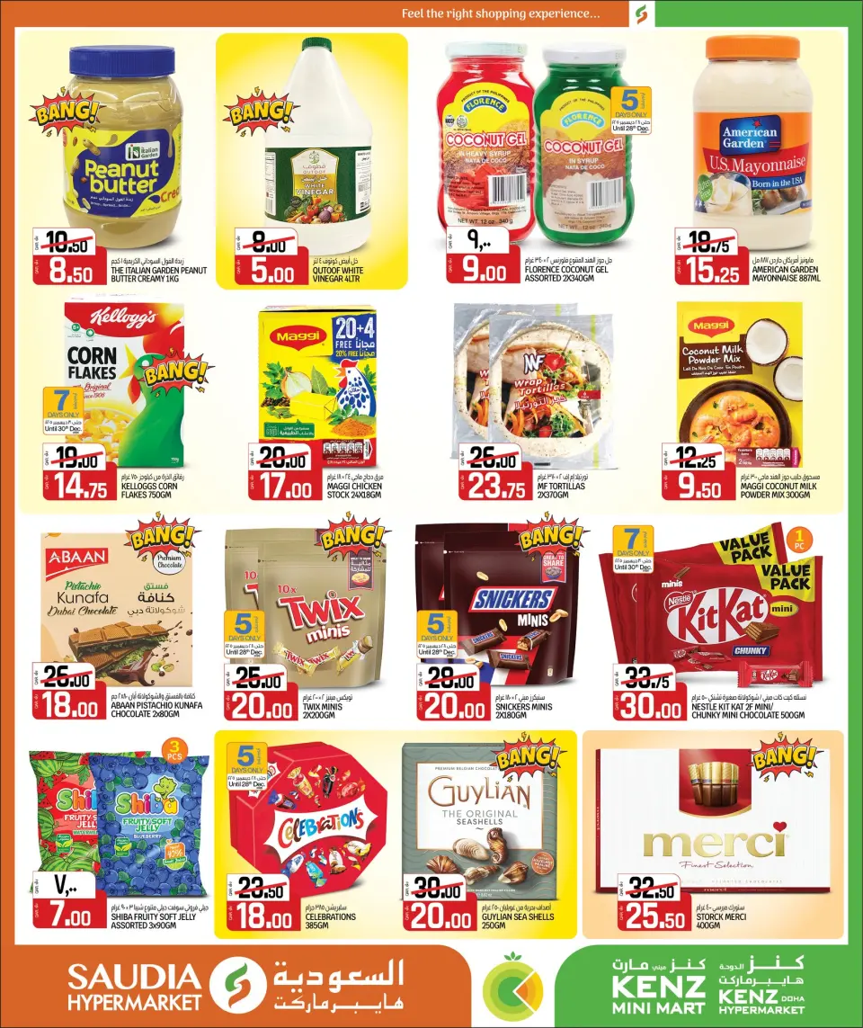 Offres Mini-marché Kenz Qatar de 24 décembre à 10 janvier 2026 Offres du Nouvel An - Mini-marché Kenz - Qatar - 24 decembre 2025 – 10 janvier 2026 - Page 9
