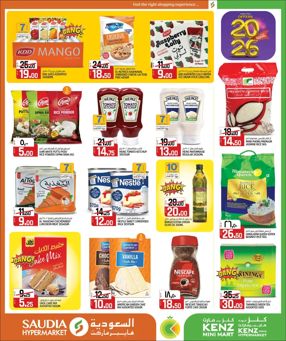Offres Mini-marché Kenz Qatar de 24 décembre à 10 janvier 2026 Offres du Nouvel An - Mini-marché Kenz - Qatar - 24 decembre 2025 – 10 janvier 2026 - Page 5