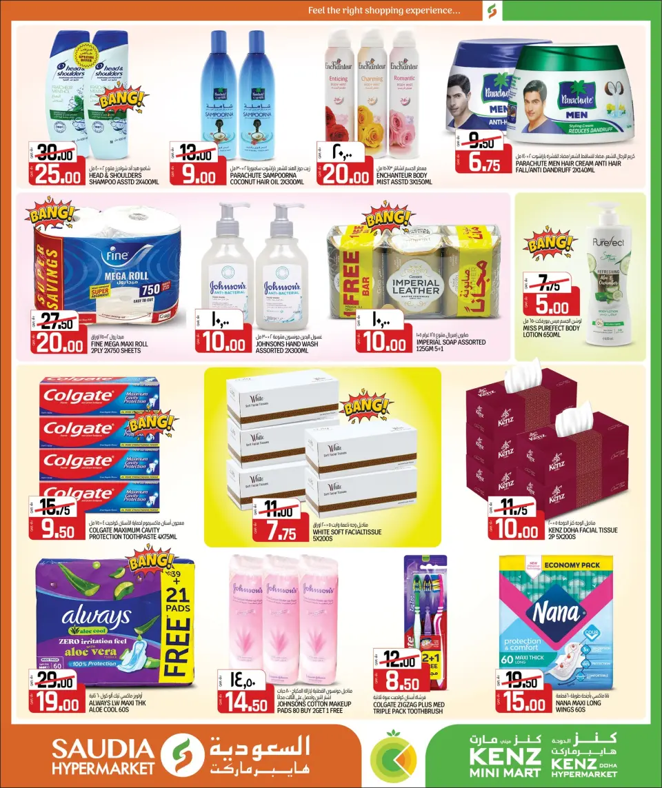 Offres Mini-marché Kenz Qatar de 24 décembre à 10 janvier 2026 Offres du Nouvel An - Mini-marché Kenz - Qatar - 24 decembre 2025 – 10 janvier 2026 - Page 42