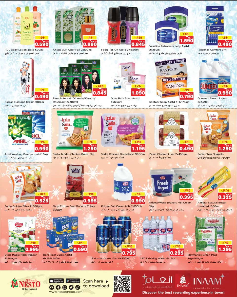 Offres Nesto Hypermarchés Mahboula  de 24 à 28 décembre Offres de Noël - Page 3