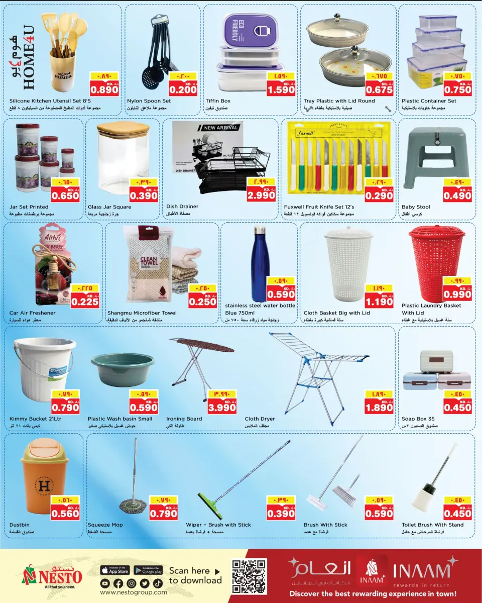 Offres Nesto Hypermarchés Hawalli, Fahaheel, Khaitan, Salmiya, jleeb et Mangaf  de 24 à 30 décembre Offres de Noël - Page 14