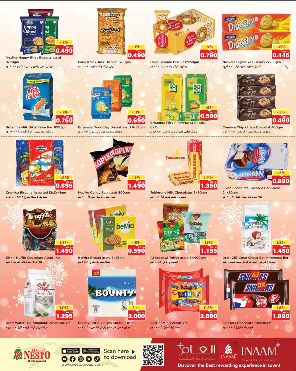 Offres Nesto Hypermarchés Hawalli, Fahaheel, Khaitan, Salmiya, jleeb et Mangaf  de 24 à 30 décembre Offres de Noël - Page 5