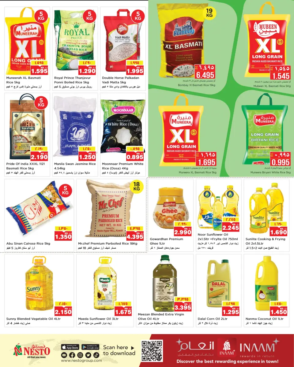 Offres Nesto Hypermarchés Hawalli, Fahaheel, Khaitan, Salmiya, jleeb et Mangaf  de 24 à 30 décembre Offres de Noël - Page 2