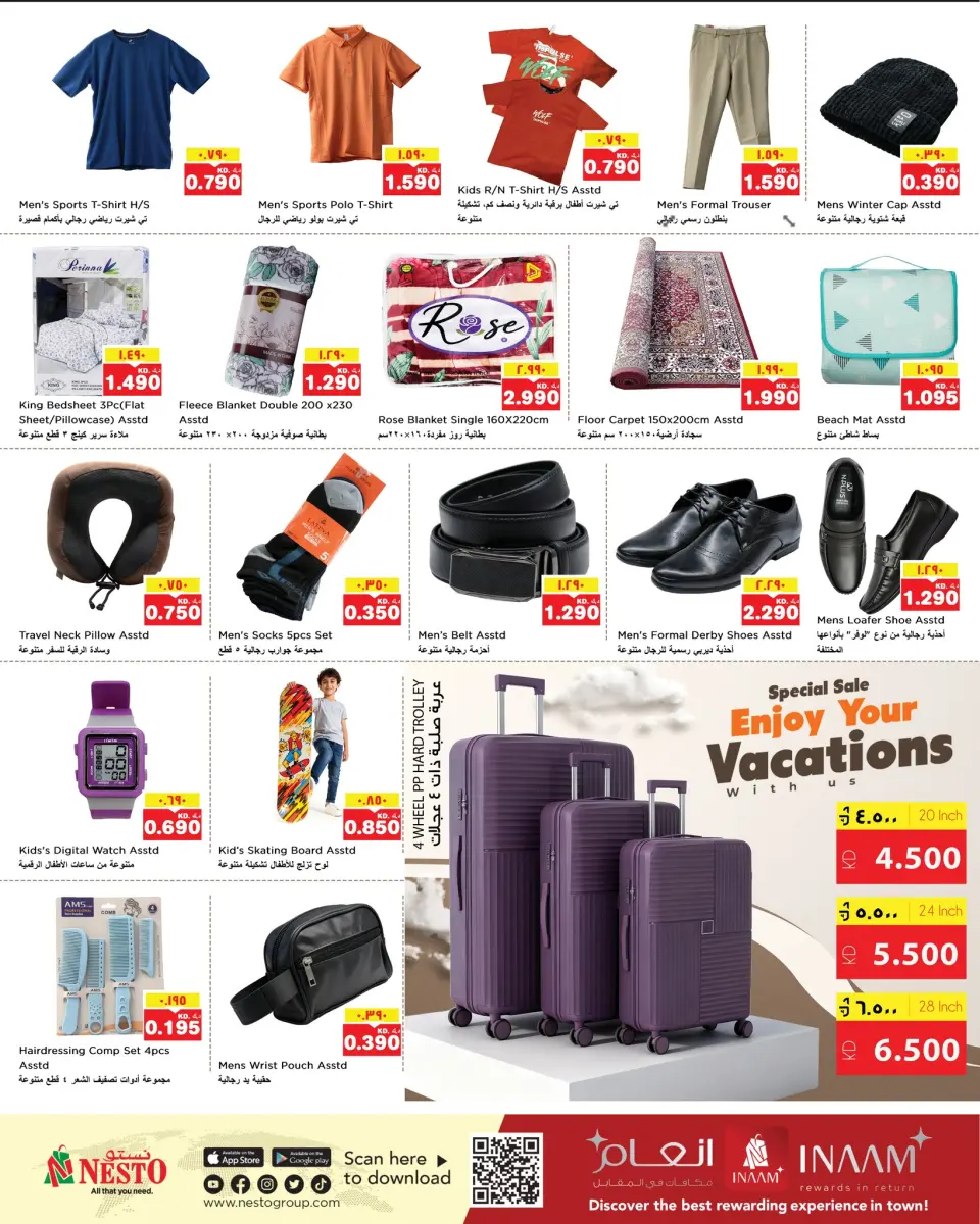 Offres Nesto Hypermarchés Hawalli, Fahaheel, Khaitan, Salmiya, jleeb et Mangaf  de 24 à 30 décembre Offres de Noël - Page 15