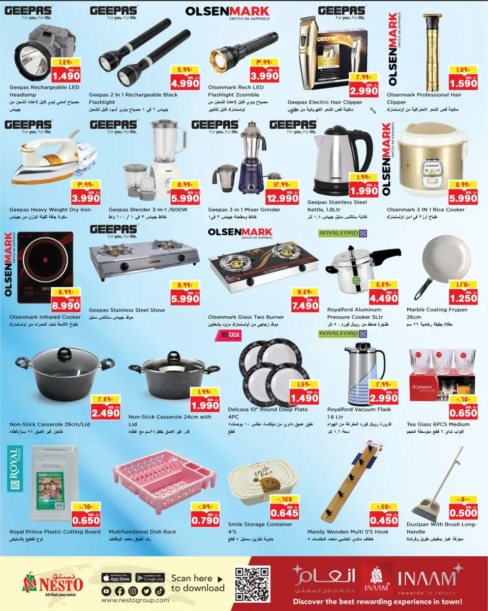 Offres Nesto Hypermarchés Hawalli, Fahaheel, Khaitan, Salmiya, jleeb et Mangaf  de 24 à 30 décembre Offres de Noël - Page 13
