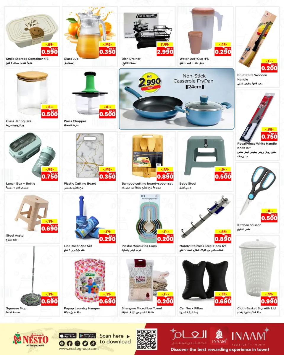 Ofertas de Nesto Hipermercados Farwaniya  de 24 a 30 diciembre ofertas de navidad - Página 18