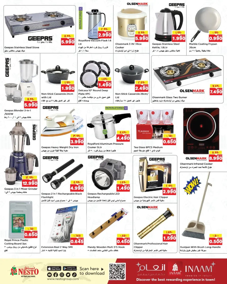 Ofertas de Nesto Hipermercados Farwaniya  de 24 a 30 diciembre ofertas de navidad - Página 16