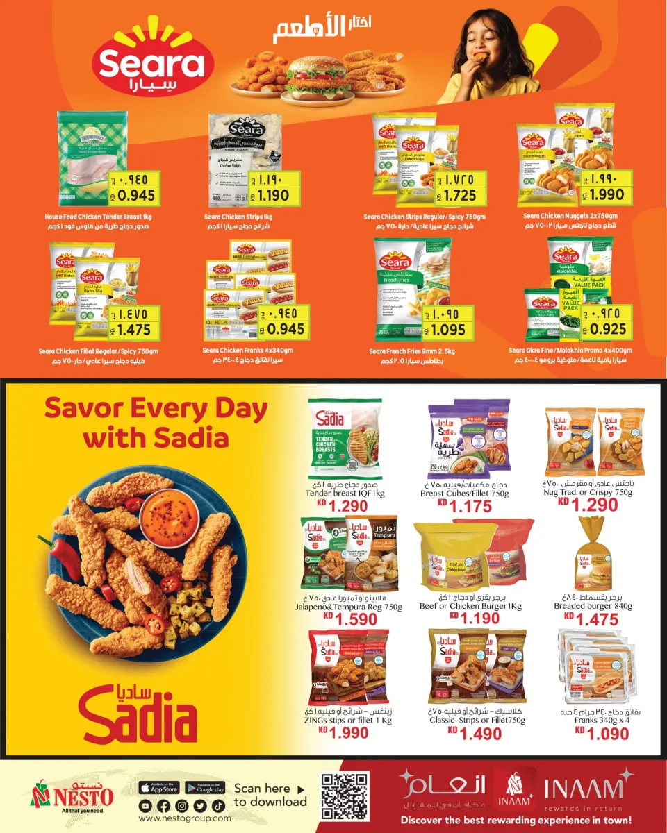 Ofertas de Nesto Hipermercados Farwaniya  de 24 a 30 diciembre ofertas de navidad - Página 8
