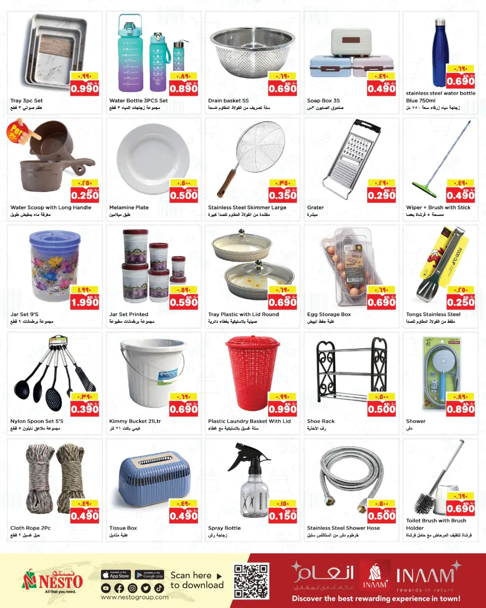 Ofertas de Nesto Hipermercados Farwaniya  de 24 a 30 diciembre ofertas de navidad - Página 17