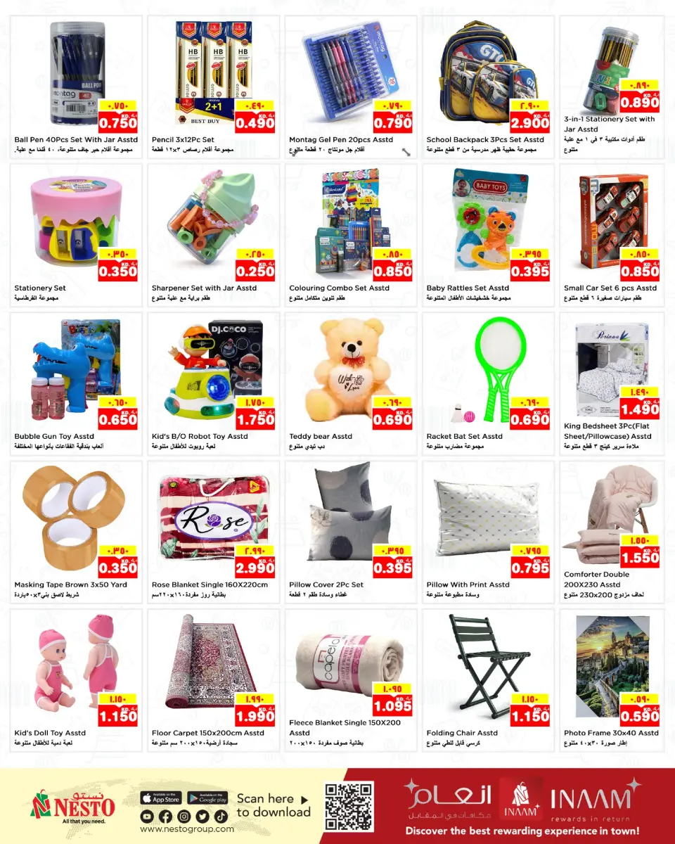 Ofertas de Nesto Hipermercados Farwaniya  de 24 a 30 diciembre ofertas de navidad - Página 15