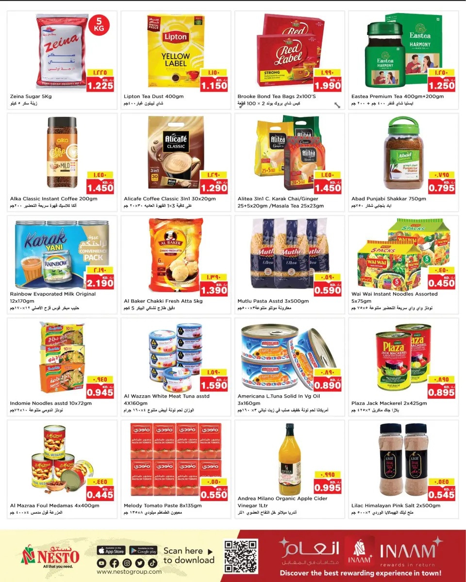 Ofertas de Nesto Hipermercados Farwaniya  de 24 a 30 diciembre ofertas de navidad - Página 3