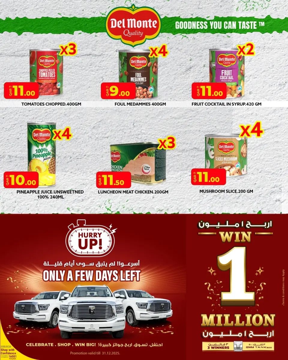 Offres Marchés de Rawabi Qatar de 23 à 26 décembre 2025 Offres de vœux de saison - Page 2