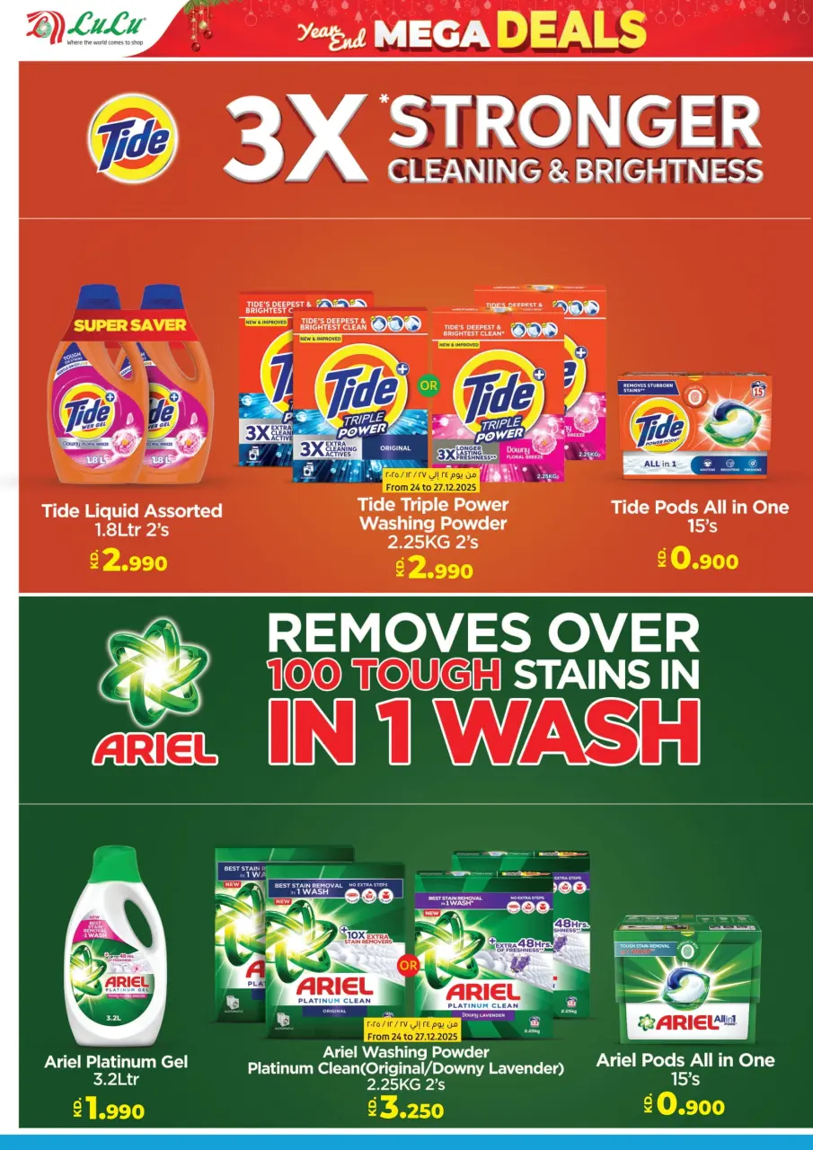 Lulu Kuwait Offers from 24 to 30 December 2025 Year End Mega Deals - Page 24