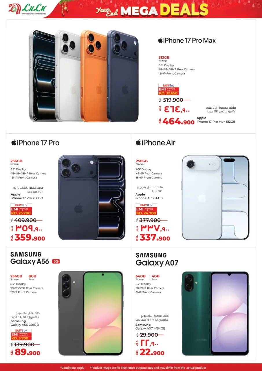 Lulu Kuwait Offers from 24 to 30 December 2025 Year End Mega Deals - Page 62