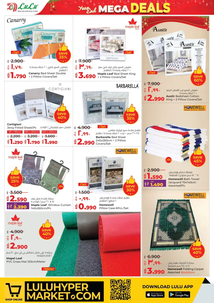 Lulu Kuwait Offers from 24 to 30 December 2025 Year End Mega Deals - Page 40