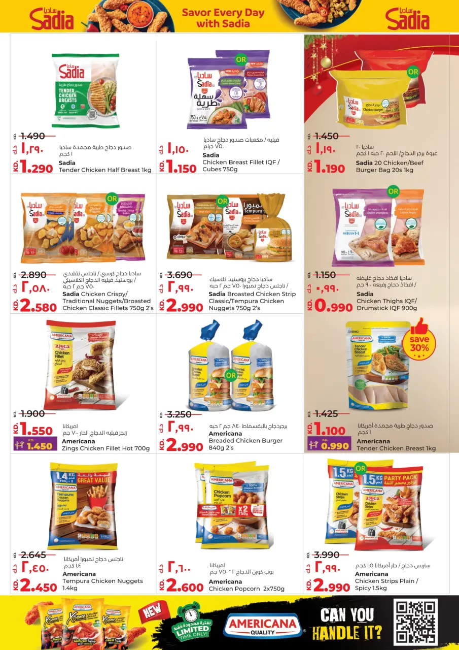 Lulu Kuwait Offers from 24 to 30 December 2025 Year End Mega Deals - Page 13