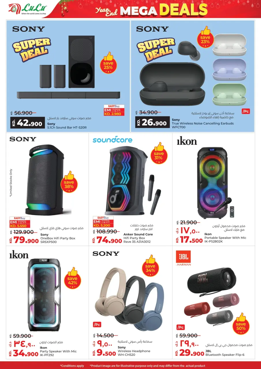 Lulu Kuwait Offers from 24 to 30 December 2025 Year End Mega Deals - Page 53