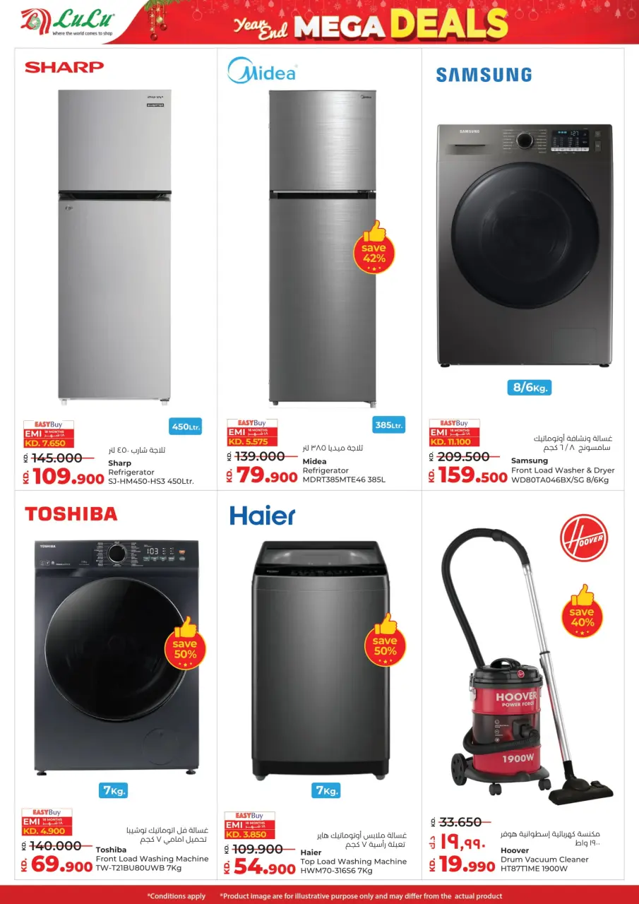 Lulu Kuwait Offers from 24 to 30 December 2025 Year End Mega Deals - Page 47