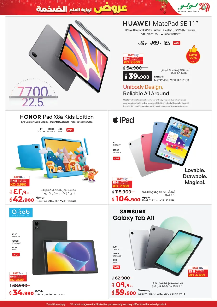 Lulu Kuwait Offers from 24 to 30 December 2025 Year End Mega Deals - Page 56