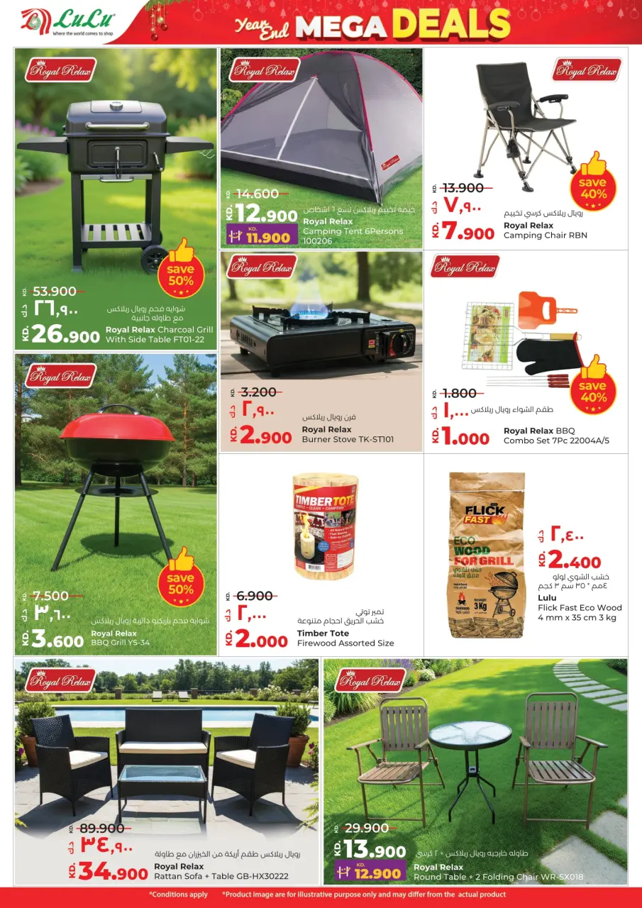 Lulu Kuwait Offers from 24 to 30 December 2025 Year End Mega Deals - Page 34