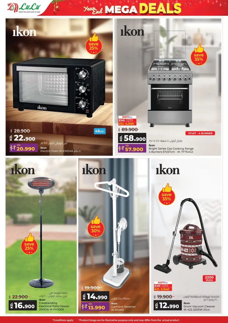 Lulu Kuwait Offers from 24 to 30 December 2025 Year End Mega Deals - Page 49