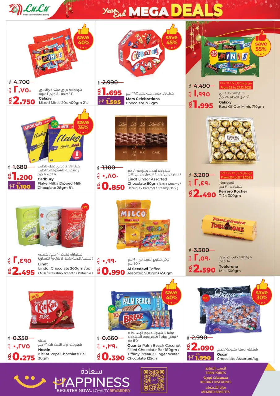 Lulu Kuwait Offers from 24 to 30 December 2025 Year End Mega Deals - Page 4