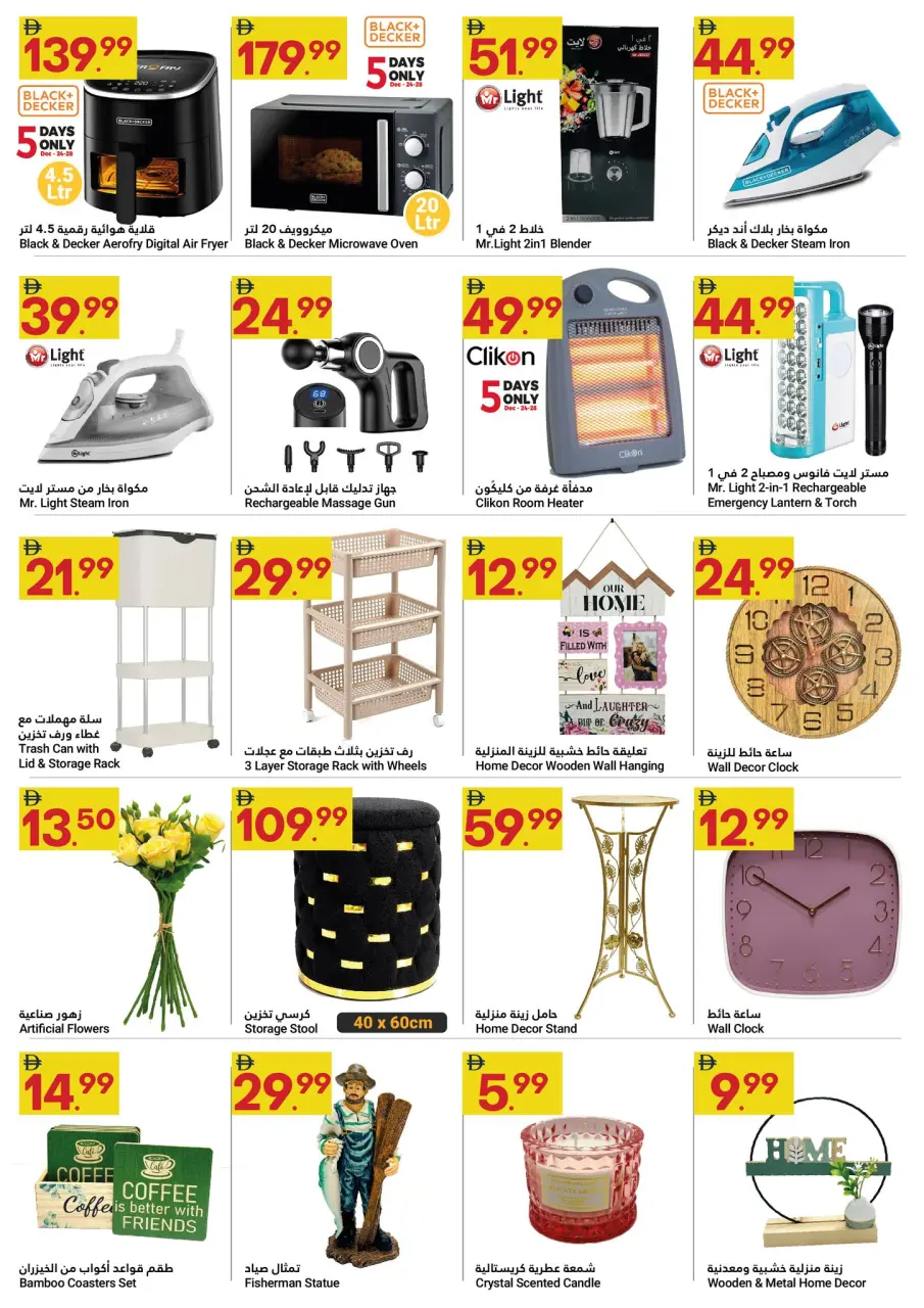 Ofertas de Gran Mercado Omartz  Abu Dhabi  de 24 diciembre a 4 enero Disfrute de ofertas de ahorro - Página 6