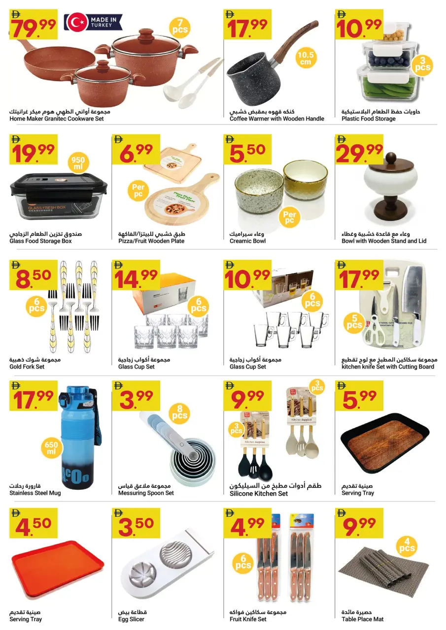 Ofertas de Gran Mercado Omartz  Abu Dhabi  de 24 diciembre a 4 enero Disfrute de ofertas de ahorro - Página 8