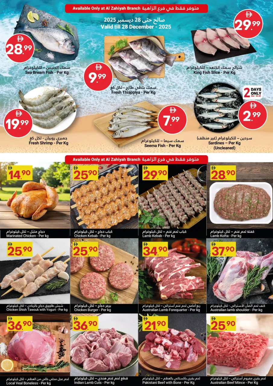 Ofertas de Gran Mercado Omartz  Abu Dhabi  de 24 diciembre a 4 enero Disfrute de ofertas de ahorro - Página 2
