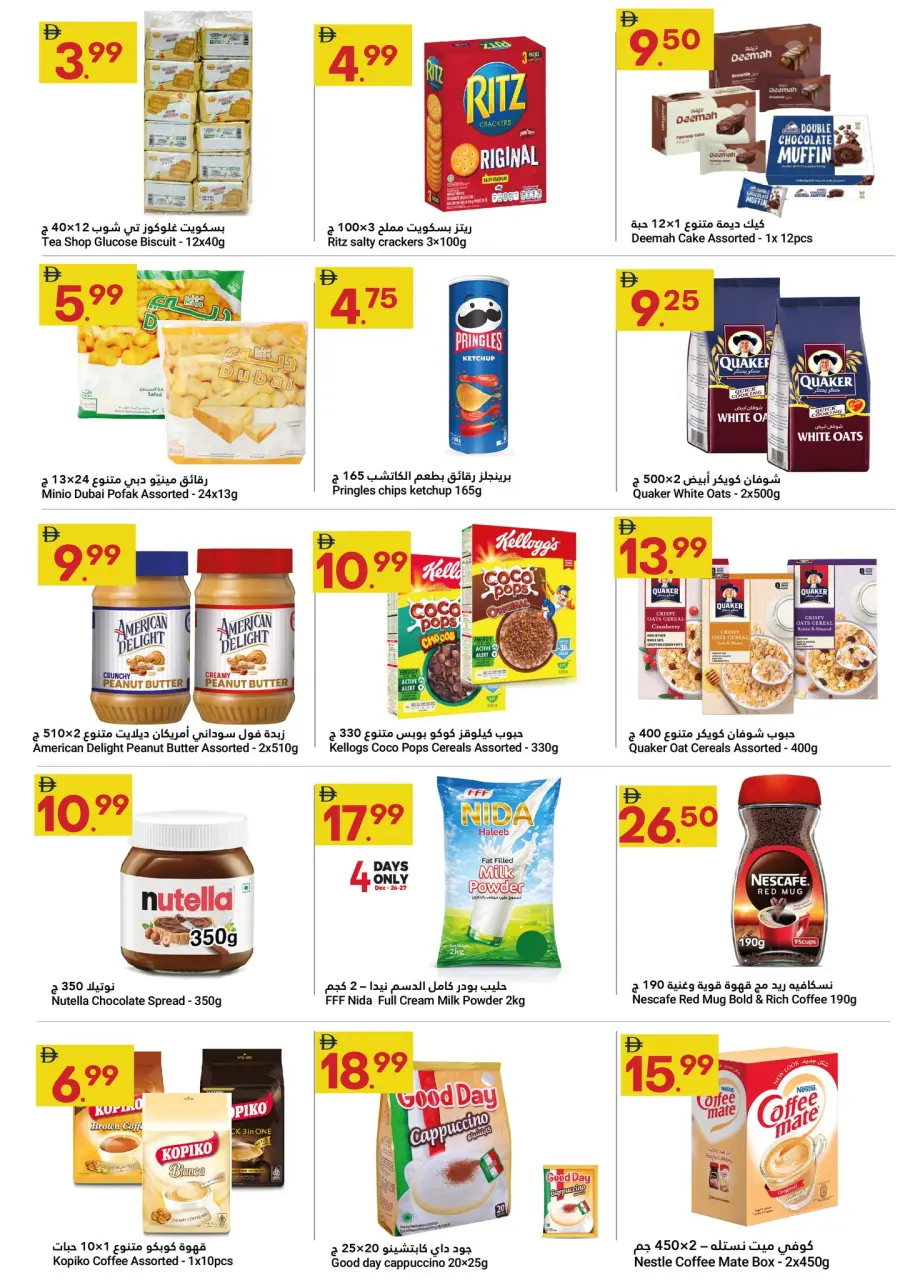 Ofertas de Gran Mercado Omartz  Abu Dhabi  de 24 diciembre a 4 enero Disfrute de ofertas de ahorro - Página 13