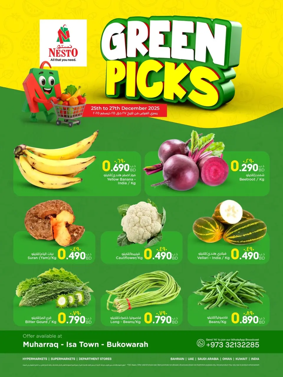 Nesto Bahrain Offers from 25 to 27 December 2025 Green options display