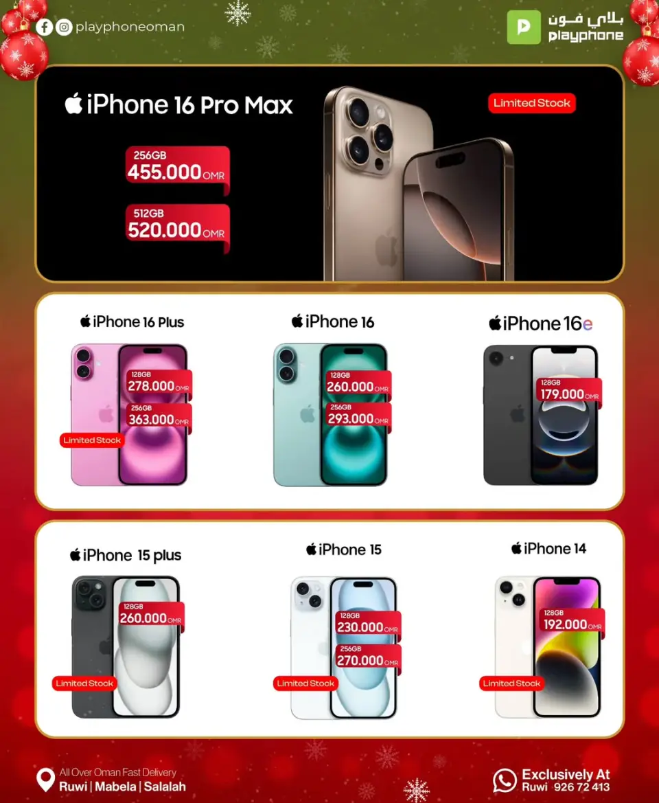 Play Phone Oman Offers from 23 December to 5 January 2026 New Year's Offers - Page 11