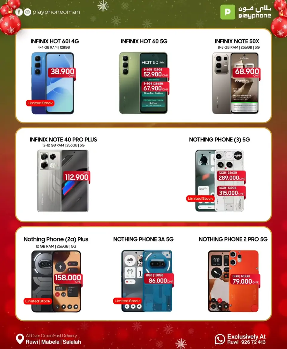 Play Phone Oman Offers from 23 December to 5 January 2026 New Year's Offers - Page 4