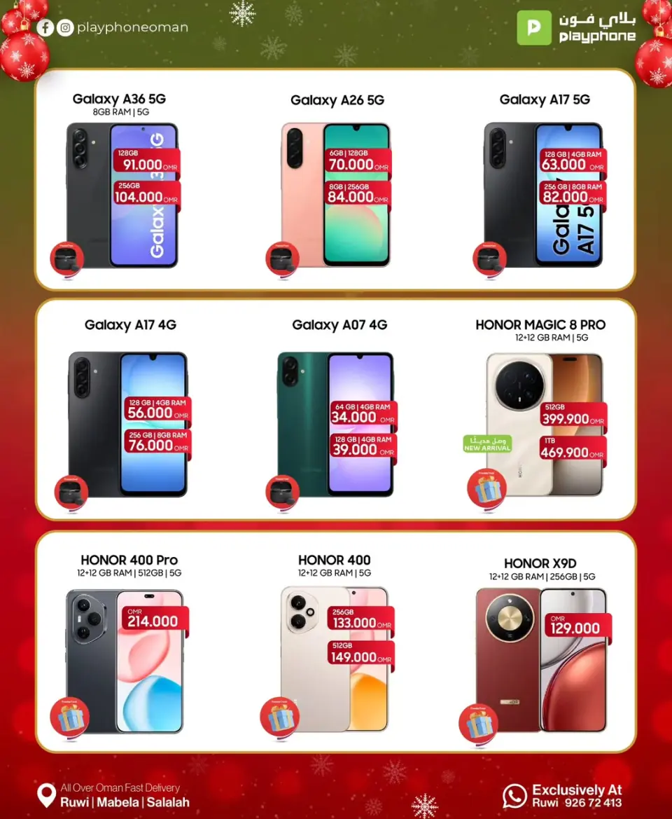 Play Phone Oman Offers from 23 December to 5 January 2026 New Year's Offers - Page 9
