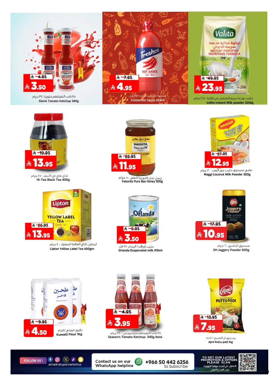 Ofertas de Hipermercado Al Madina Arabia Saudita de 24 a 30 diciembre 2025 Ofertas de fin de año - Página 30